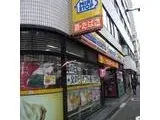 ルフォンプログレ元浅草マークス 5階 502号室 1DK https://img4.athome.jp/image_files/path/jfcUupMq5k_QJOhVTTX13Q==?height=160&width=160&margin=true&du...