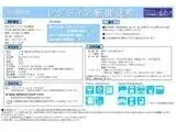 レジディア新御徒町 6階 0602号室 1DK https://img4.athome.jp/image_files/path/A3vXkS-5aSQU6lgbvcFbSQ==?height=160&width=160&margin=true&dummy=.p