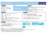 レジディア九段下II 4階 0405号室 ワンルーム https://img4.athome.jp/image_files/path/OINAzzt4-_Boz5DdCySZtw==?height=160&width=160&margin=true&dummy=.p