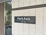 パークアクシス浅草・蔵前 エントランス