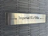Imperial K’s Villa 外観