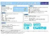 レジディア中目黒Ⅱ 4階 0405号室 1K https://img4.athome.jp/image_files/path/E6JCQqQIlny2Hzl6xQcaAw==?height=160&width=160&margin=true&dummy=.p