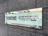 ティモーネグランデ錦糸町 エントランス