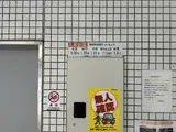 VORT恵比寿Dual’s その他共有部分