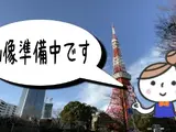 雪谷大塚町13番メゾン【B棟】 1階 101 外観