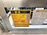 ザ・パークハビオ新御徒町