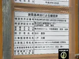 ・ラヴィエール戸越公園