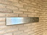 浅草田原町レジデンス