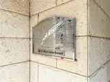 プレール・ドゥーク蔵前