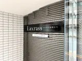ラクラス新御徒町