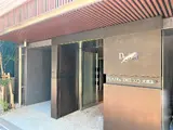 プレール・ドゥーク文京湯島