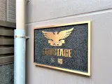 デュオステージ本郷