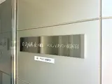 エスティメゾン東新宿