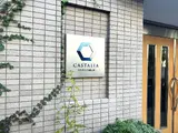 カスタリア千駄ヶ谷
