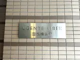 ルジェンテ・リベル日本橋濱町