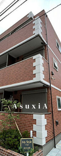 My Style vintage 市谷台町
