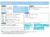 クロスレジデンス神田神保町 4階 0402号室 1DK https://img4.athome.jp/image_files/path/PJ829M7pVu5WlHUteVF2bg==?height=160&width=160&margin=true&dummy=.p