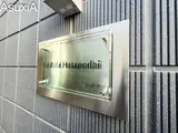 エスト リラ 旗の台 2階 203 その他