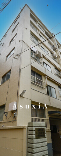 高田馬場ローヤルコーポ