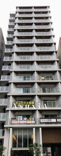シティハウス目黒ザ・ツイン North棟
