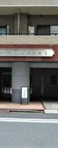 ダイアパレス東神田Ⅱ