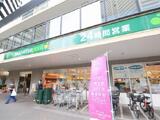 FLEG三田grato