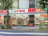 アデニウム新橋