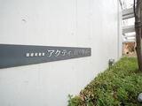 五番町マンション
