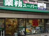 グリーンコート